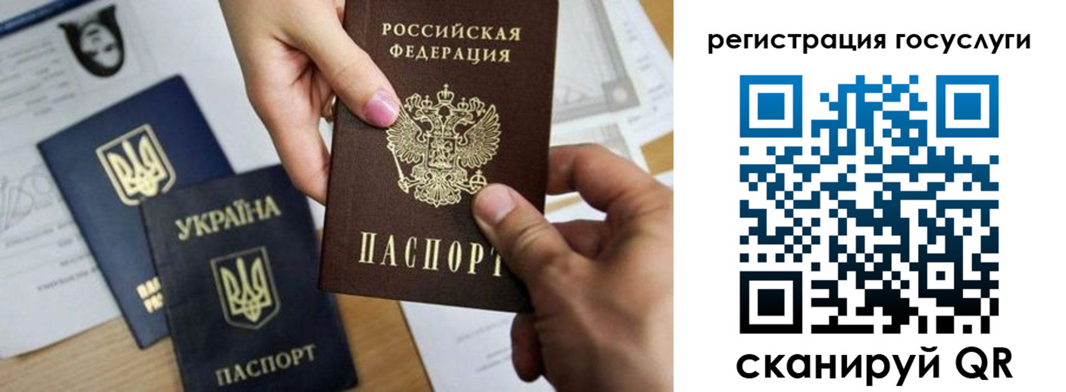 регистрация для школы в Ступино