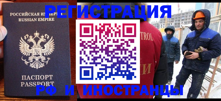регистрация для дет. сада в Ступино